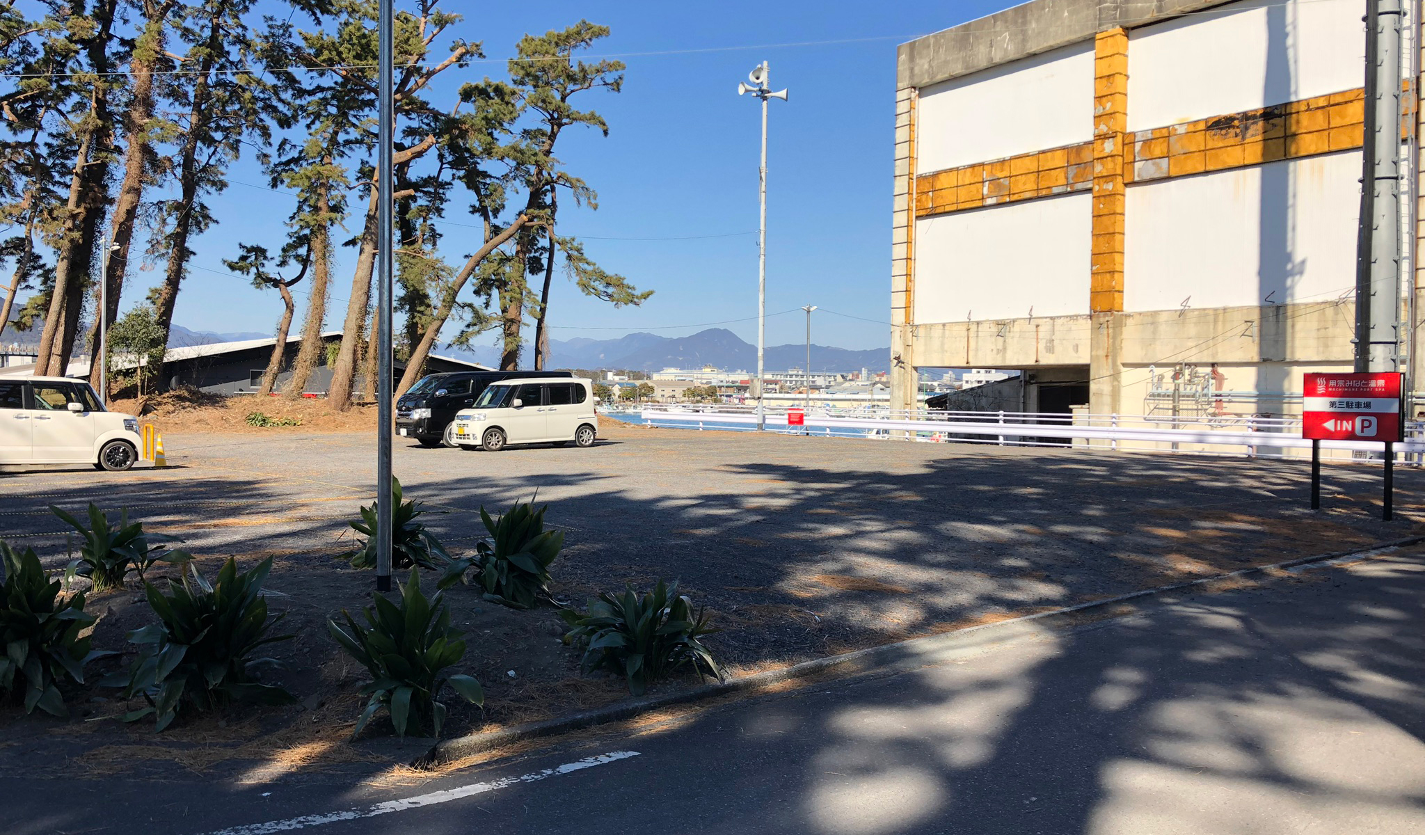 第三駐車場