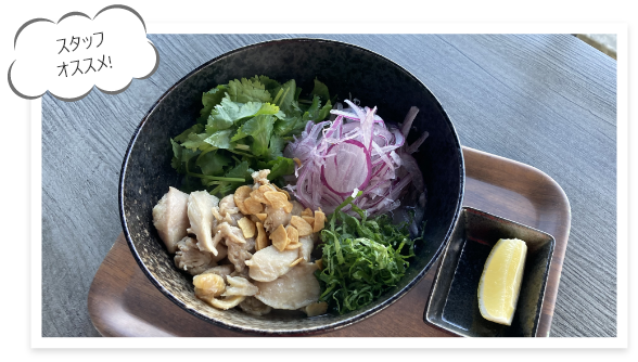 pho