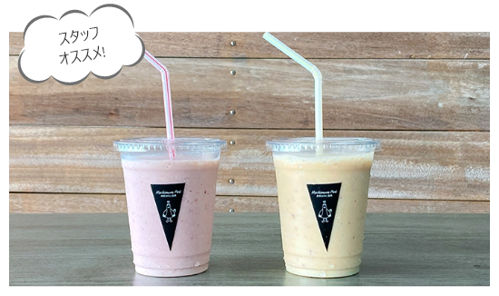 smoothie