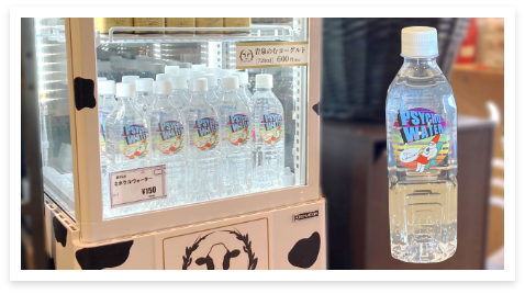 water