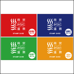 静岡　用宗みなと温泉　お知らせ - 2019年02月27日