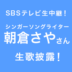 静岡　用宗みなと温泉　お知らせ - 2019年07月23日