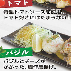 静岡　用宗みなと温泉　お知らせ - 2021年08月10日