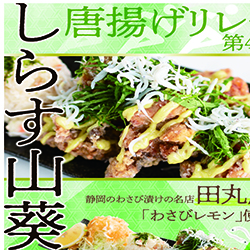 静岡　用宗みなと温泉　お知らせ - 2021年12月15日
