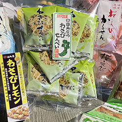 静岡　用宗みなと温泉　お知らせ - 2022年02月28日